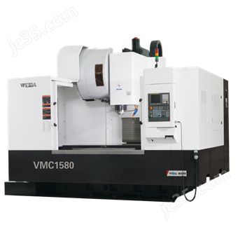 VMC1580立式加工中心