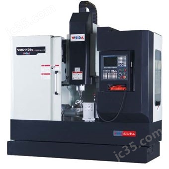 VMC1105u五轴联动立式加工中心