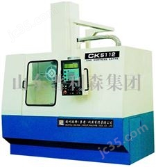 CK576CK578数控立式车床