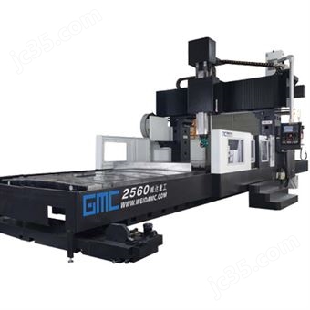 GMC2560u 龙门五面加工中心